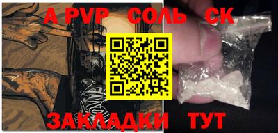 стаф Беслан