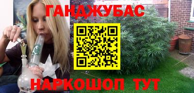 герыч Балаково