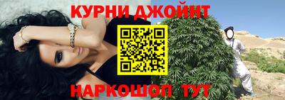 бутик Абакан