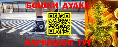 каннабис Балашиха