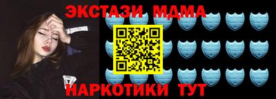 каннабис Бийск