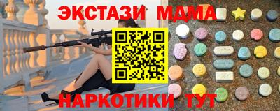 стаф Беслан