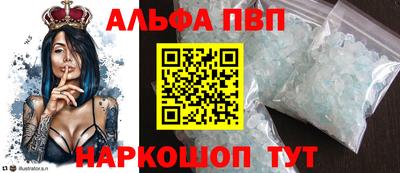 герыч Балаково