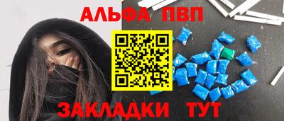 каннабис Бийск