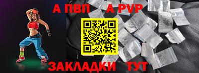 каннабис Бийск