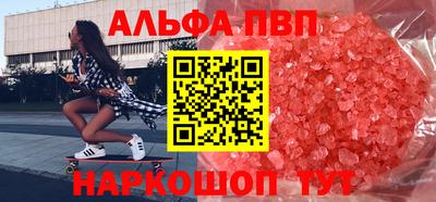 герыч Балаково