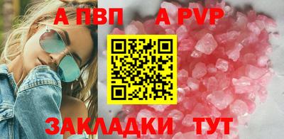 герыч Балаково
