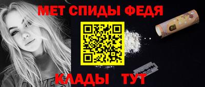 герыч Балаково