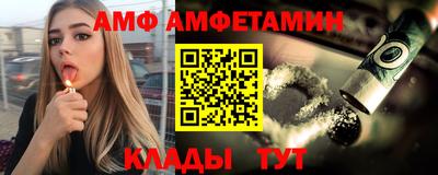 герыч Балаково