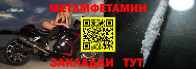 стаф Беслан