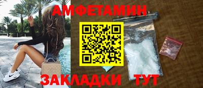 каннабис Бийск