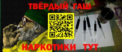каннабис Балашиха