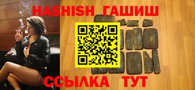 герыч Балаково