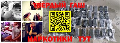 каннабис Балашиха