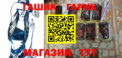 каннабис Бийск