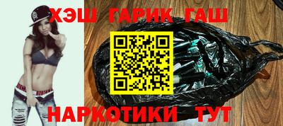 герыч Балаково
