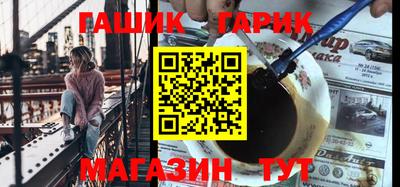 герыч Балаково