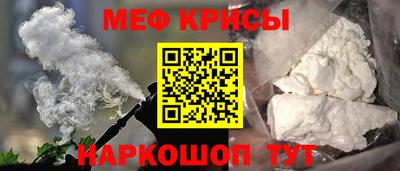 COCAINE Абинск
