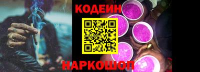 герыч Балаково