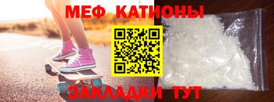 стаф Беслан