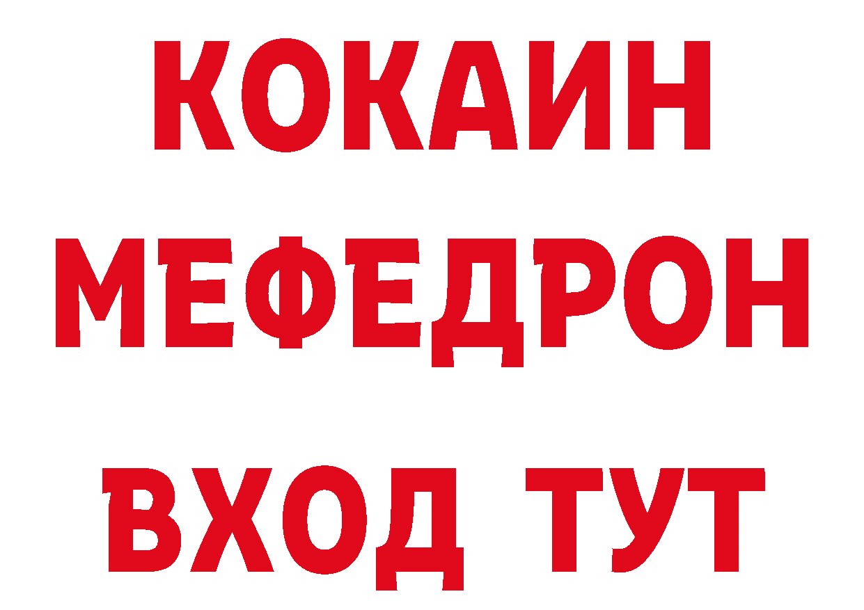 Где продают наркотики?  наркотические препараты Воронеж