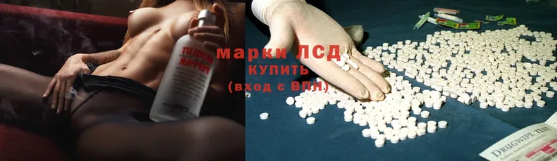 кракен tor  Воронеж  Лсд 25 экстази ecstasy 