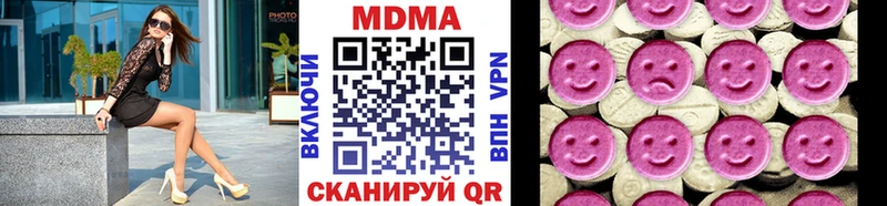 MDMA VHQ  Воронеж 