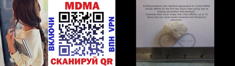 MDMA Molly Воронеж