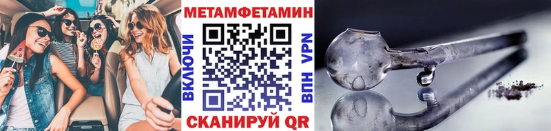 где продают наркотики  Воронеж  Первитин мет 