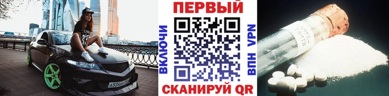 Первитин Декстрометамфетамин 99.9% Воронеж