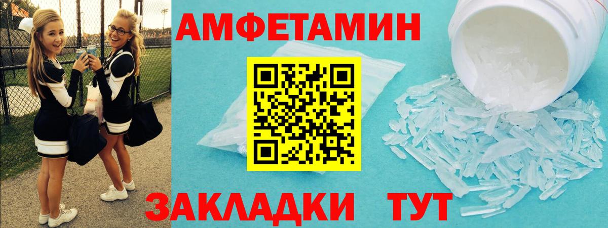 МЕТАМФЕТАМИН Methamphetamine  МЕТАМФЕТАМИН Methamphetamine  Воронеж  Вход с VPN 