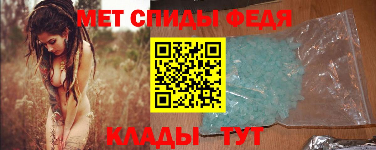 Первитин пудра Воронеж
