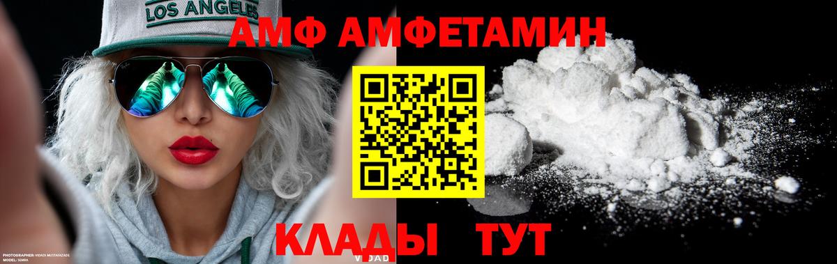 Первитин  Воронеж  МЕТАМФЕТАМИН Декстрометамфетамин 99.9% 