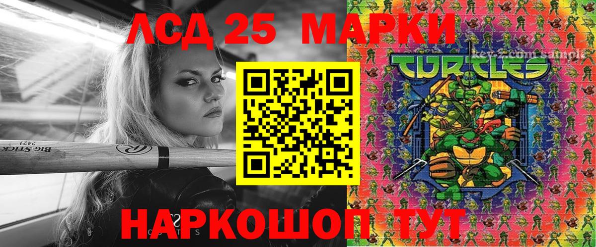 Наркотические марки 1500мкг  Наркотические марки  Воронеж  Вход с VPN 