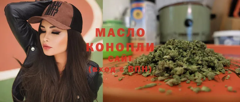 ТГК гашишное масло  MEGA   Воронеж 