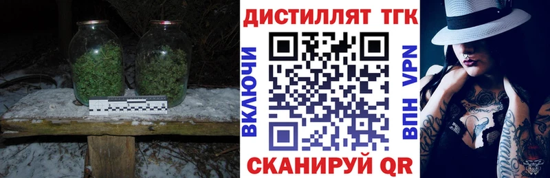 ТГК гашишное масло  Воронеж 