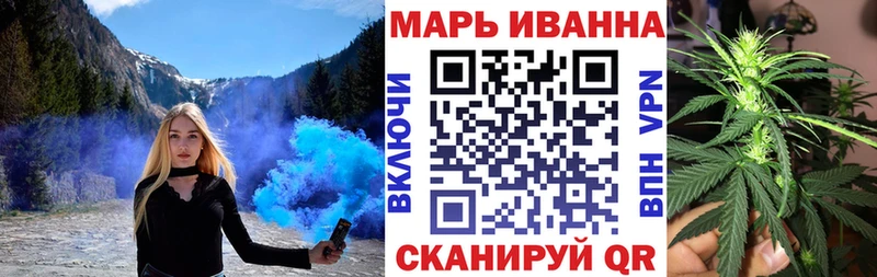 mega ссылки  Воронеж  Бошки Шишки Ganja 