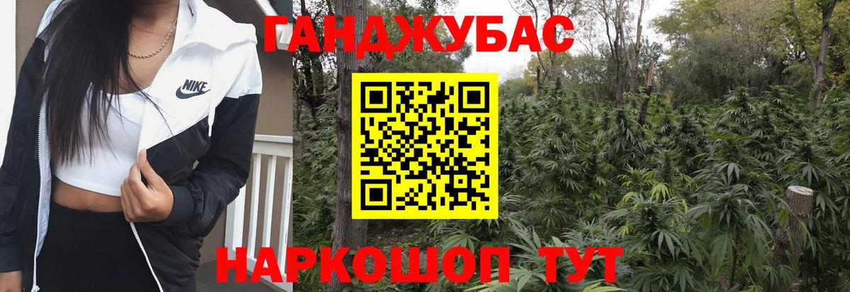 Каннабис SATIVA & INDICA  Воронеж  Бошки Шишки гибрид 