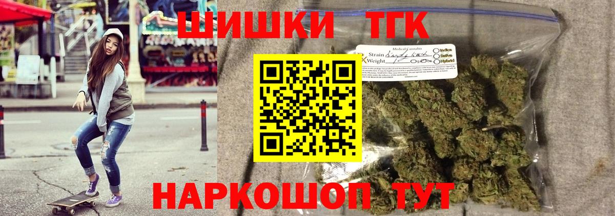 Каннабис гибрид Воронеж