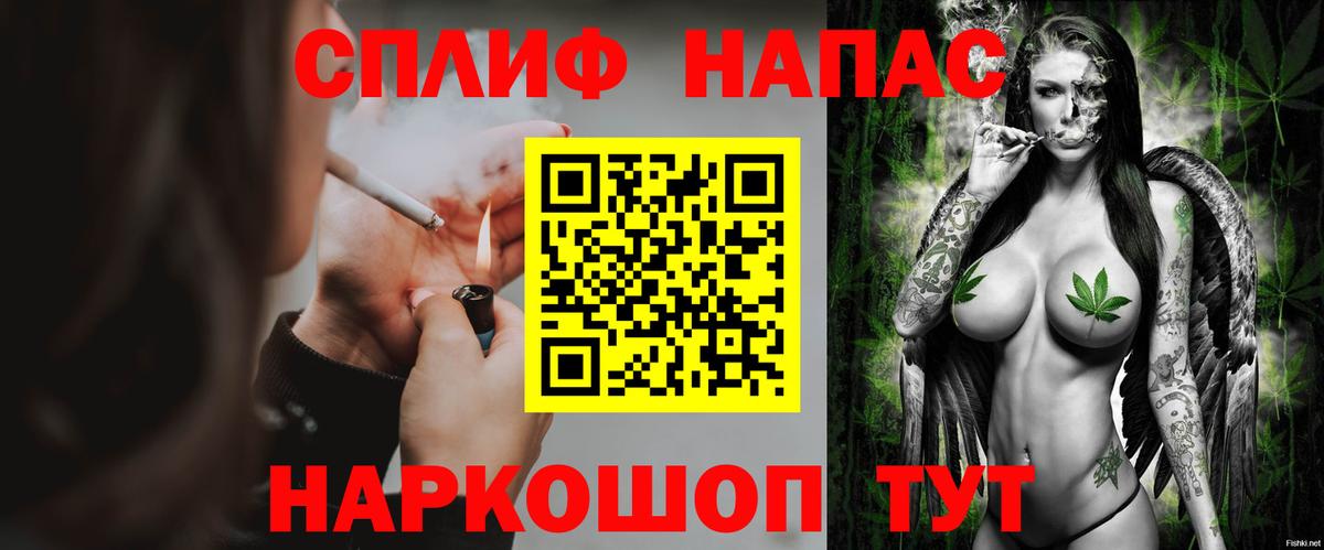 Меф МЯУ МЯУ кристаллы  Воронеж  КОКАИН  Вход с VPN  ГАШИШ 