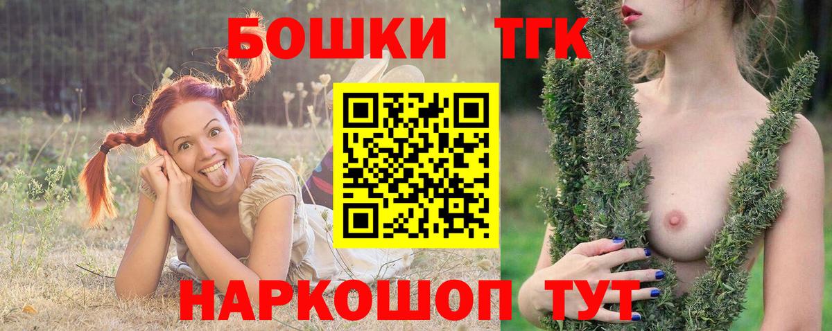 МАРИХУАНА THC 21%  Канабис Ganja  МАРИХУАНА гибрид  Воронеж  Вход с VPN 